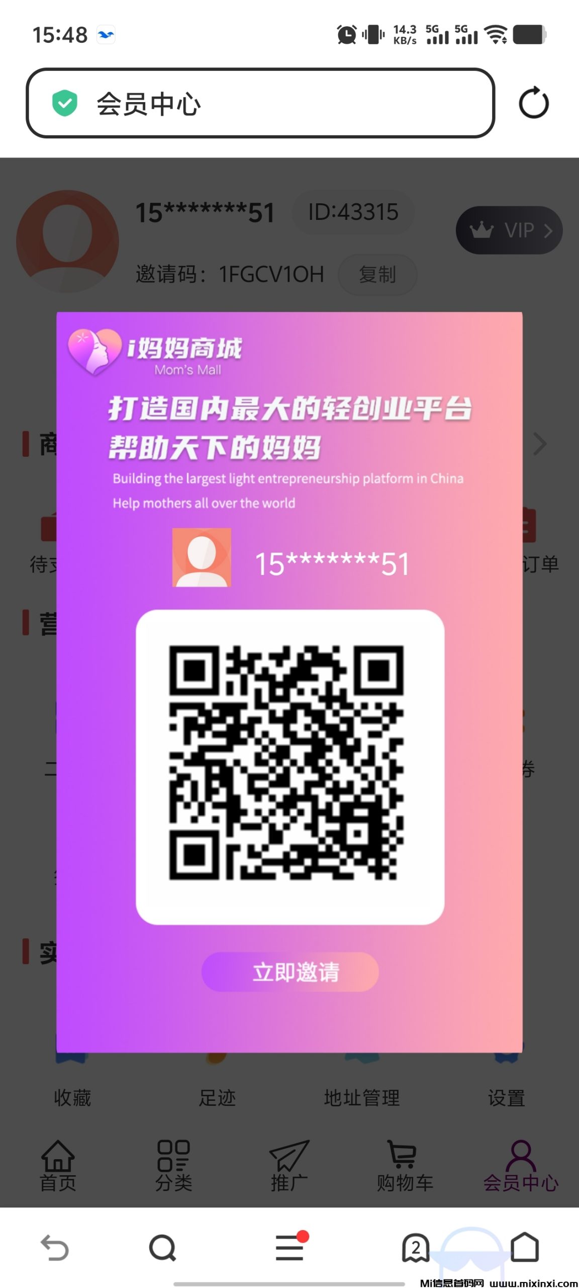 20251023175437749-20251023_174836