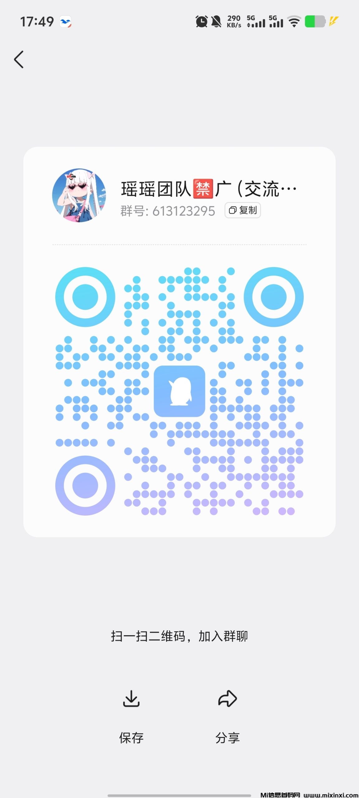 20251023175504604-Screenshot_20251023_174908