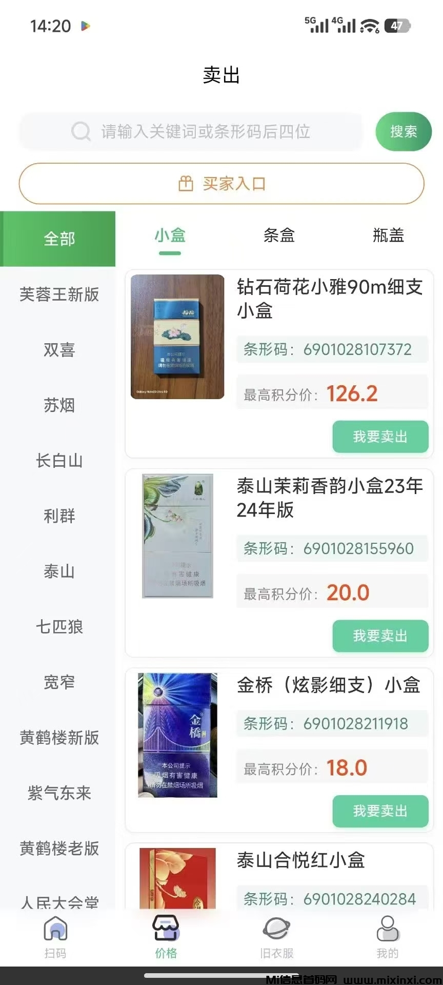 20251023200219939-mmexport1761218321154