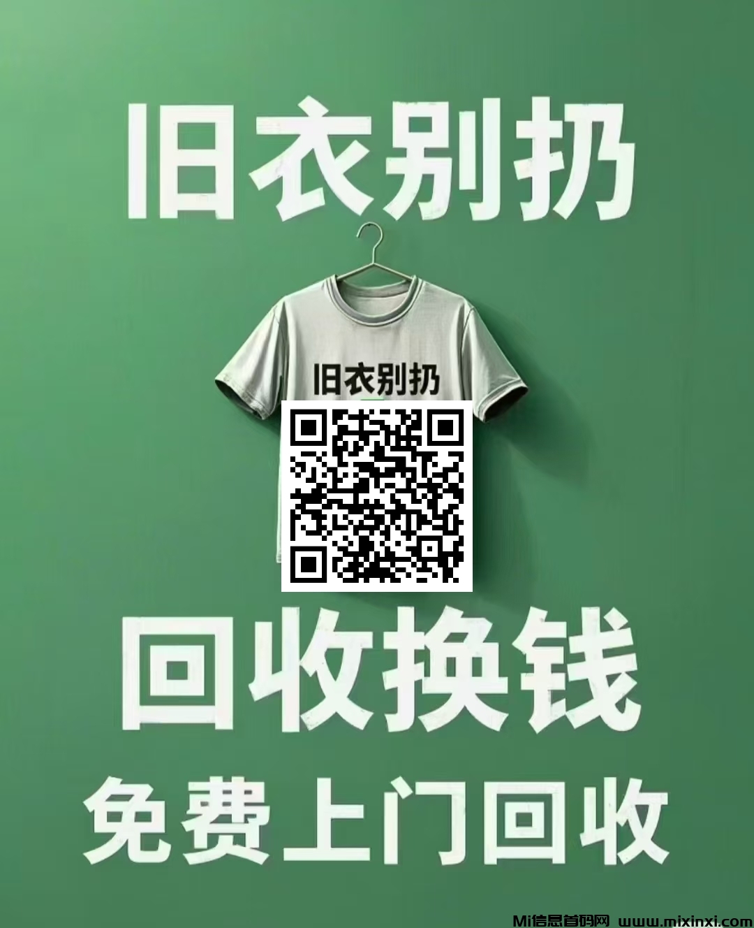 20251023200304417-mmexport1761218701342