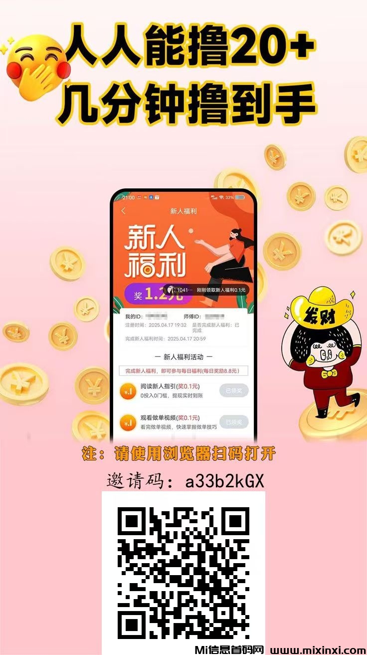 20251023223129664-mmexport1761229712212