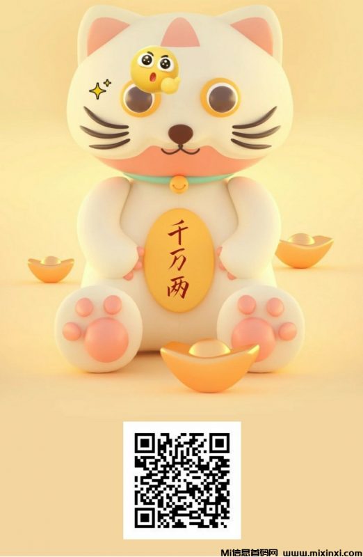 招财猫零撸，玩法多样-首码项目网