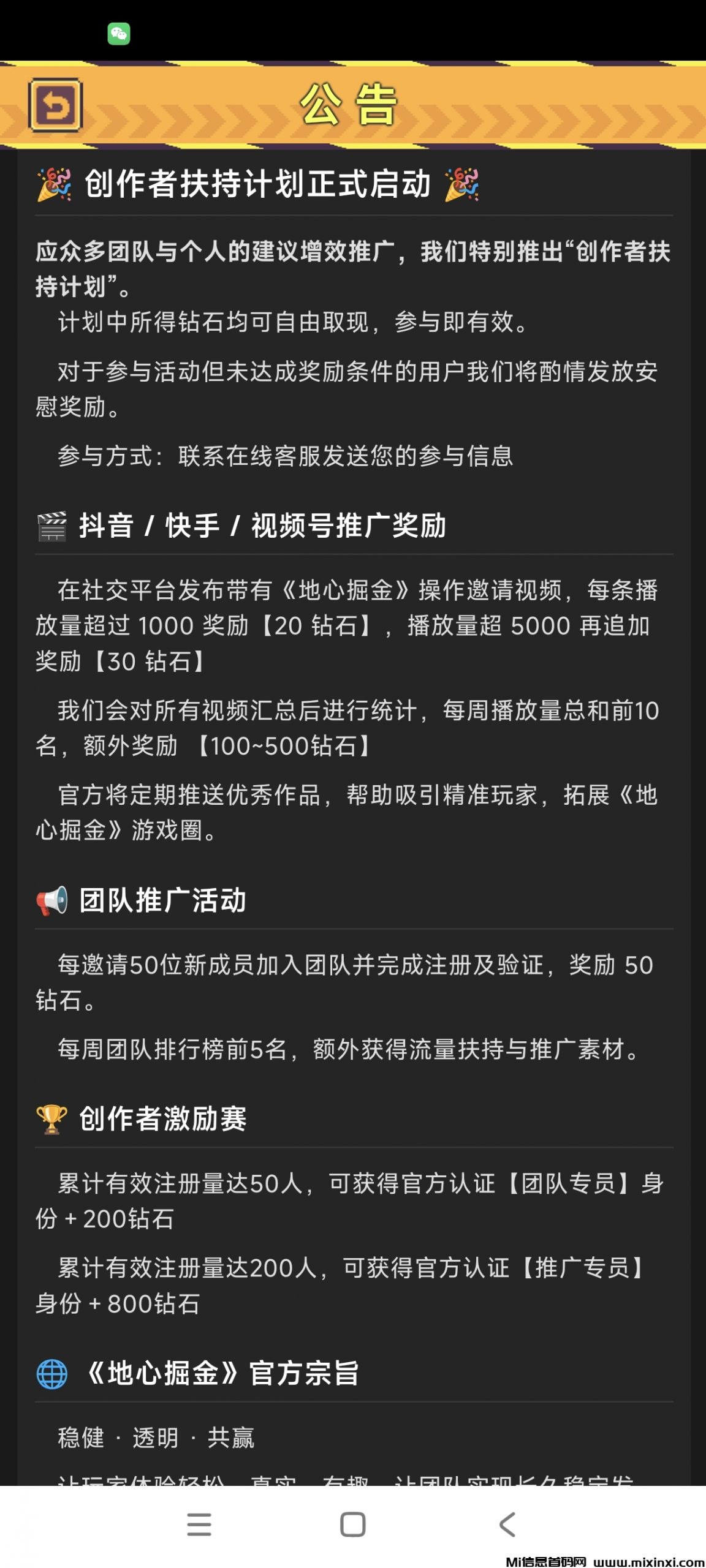 20251024121056530-Screenshot_2025-10-22-21-07-10-596_com.wcdx.android