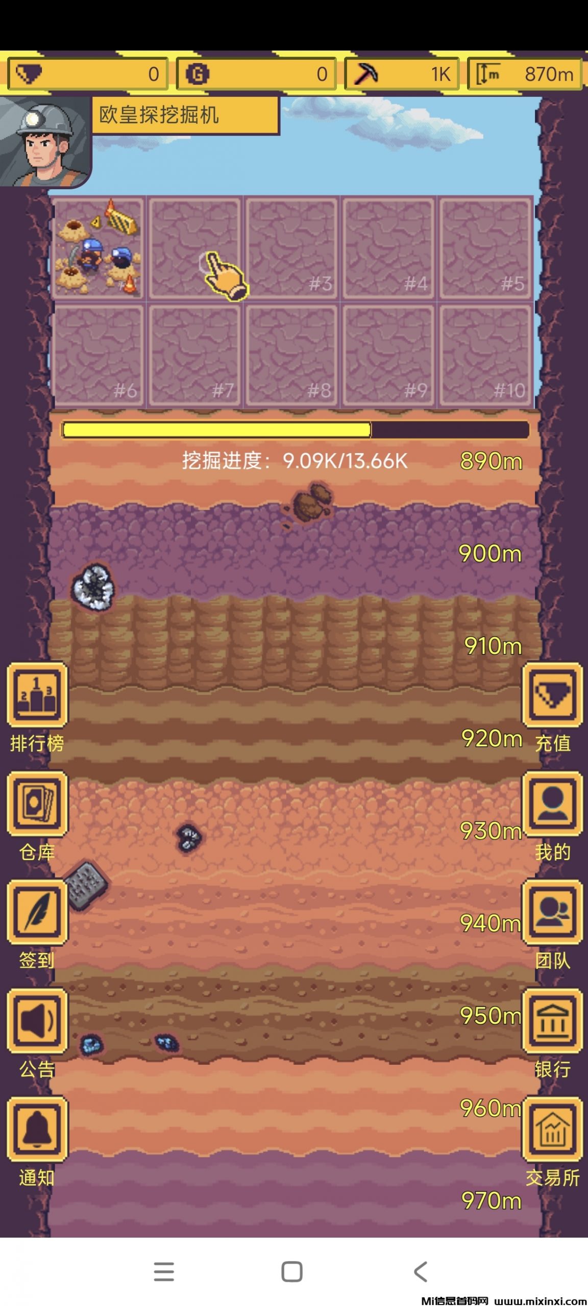 20251024121056666-Screenshot_2025-10-22-21-05-01-852_com.wcdx.android