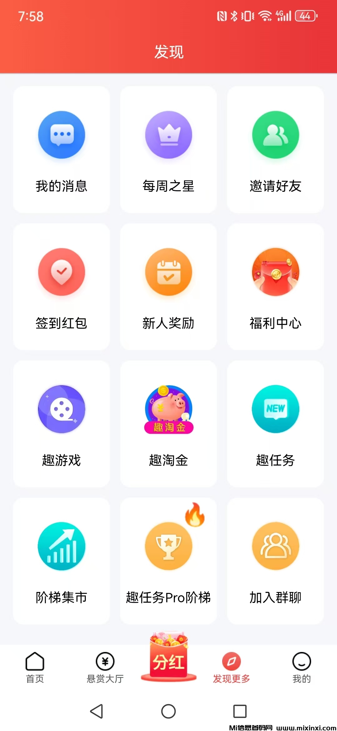 20251024134810197-mmexport1761266402803