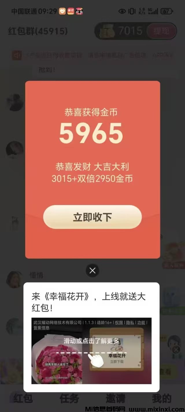 20251025115558817-微信图片_20251025114653_246_2