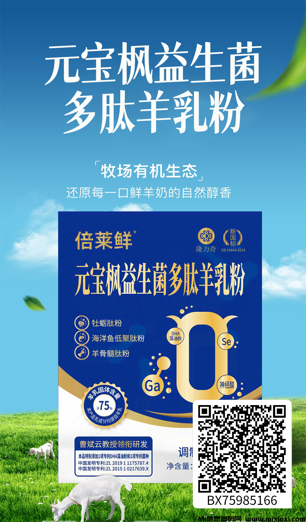 20251025121344363-mmexport5848c03a0a94a2e5d8b50f0ee0e2d56d_1761365081169