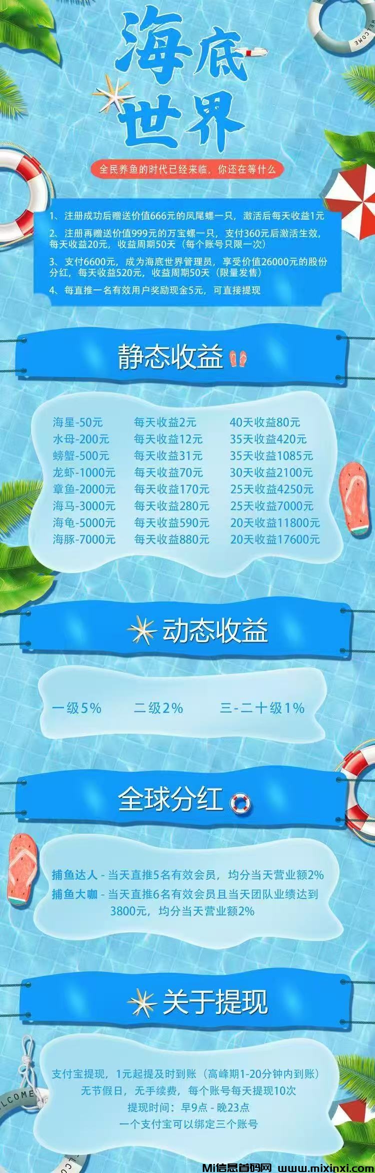 20251025132520217-mmexport1761365992657