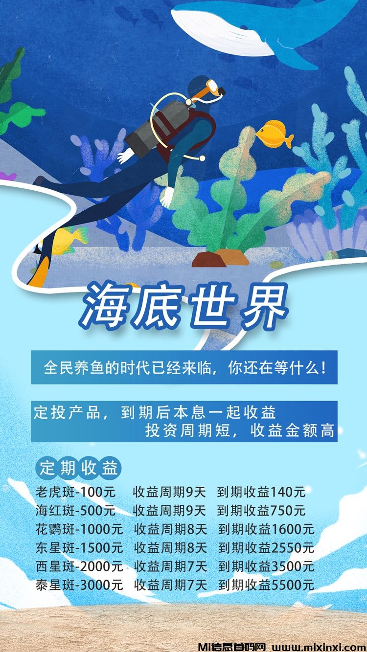 20251025132520500-mmexport1761367033595