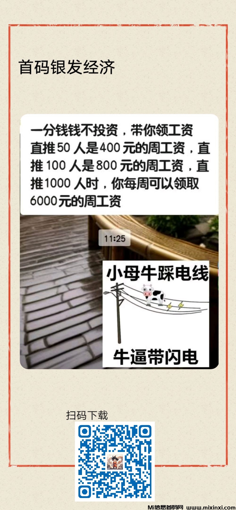 20251025171251942-IMG_20251025_165802