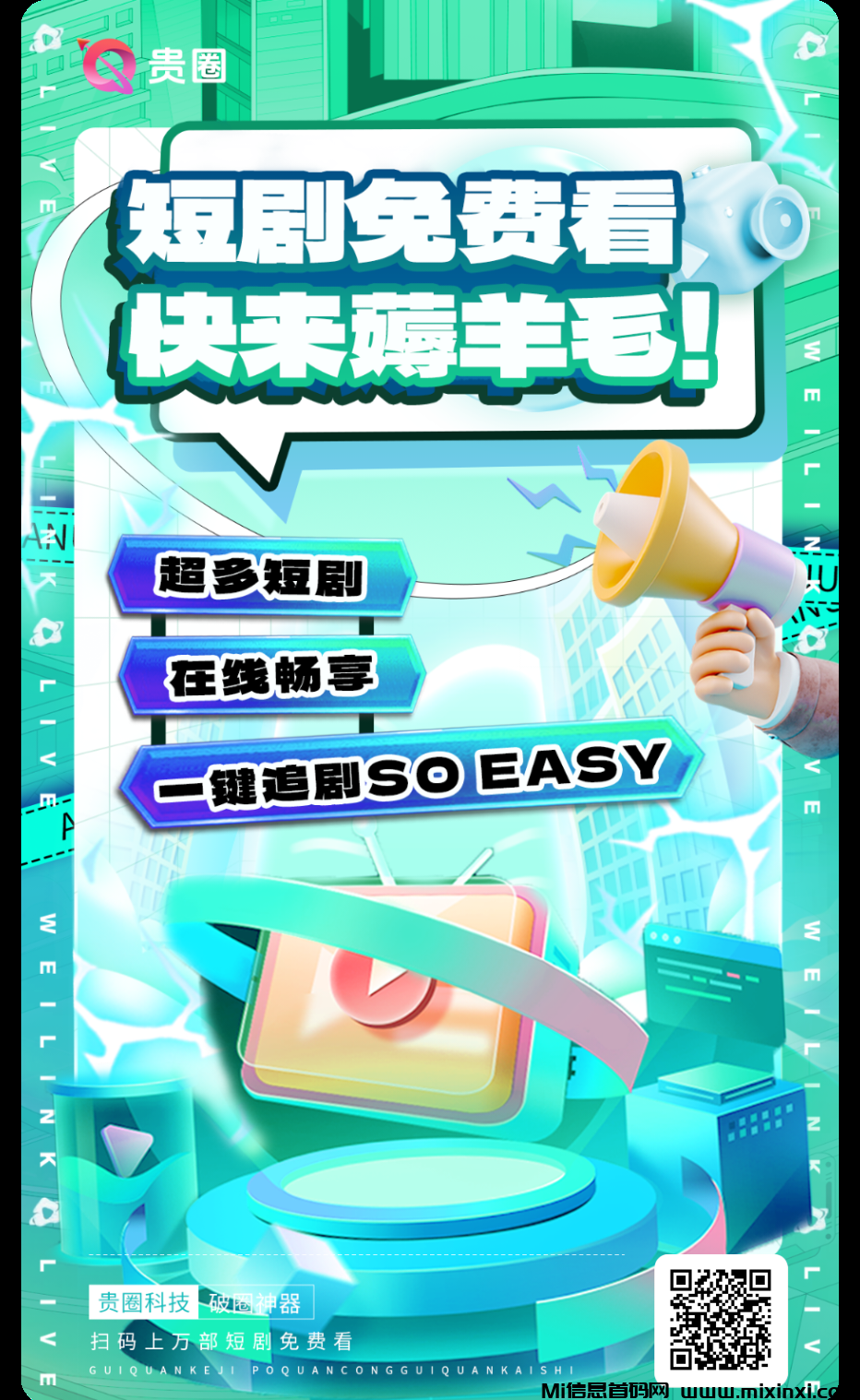20251025211150848-1761397544249