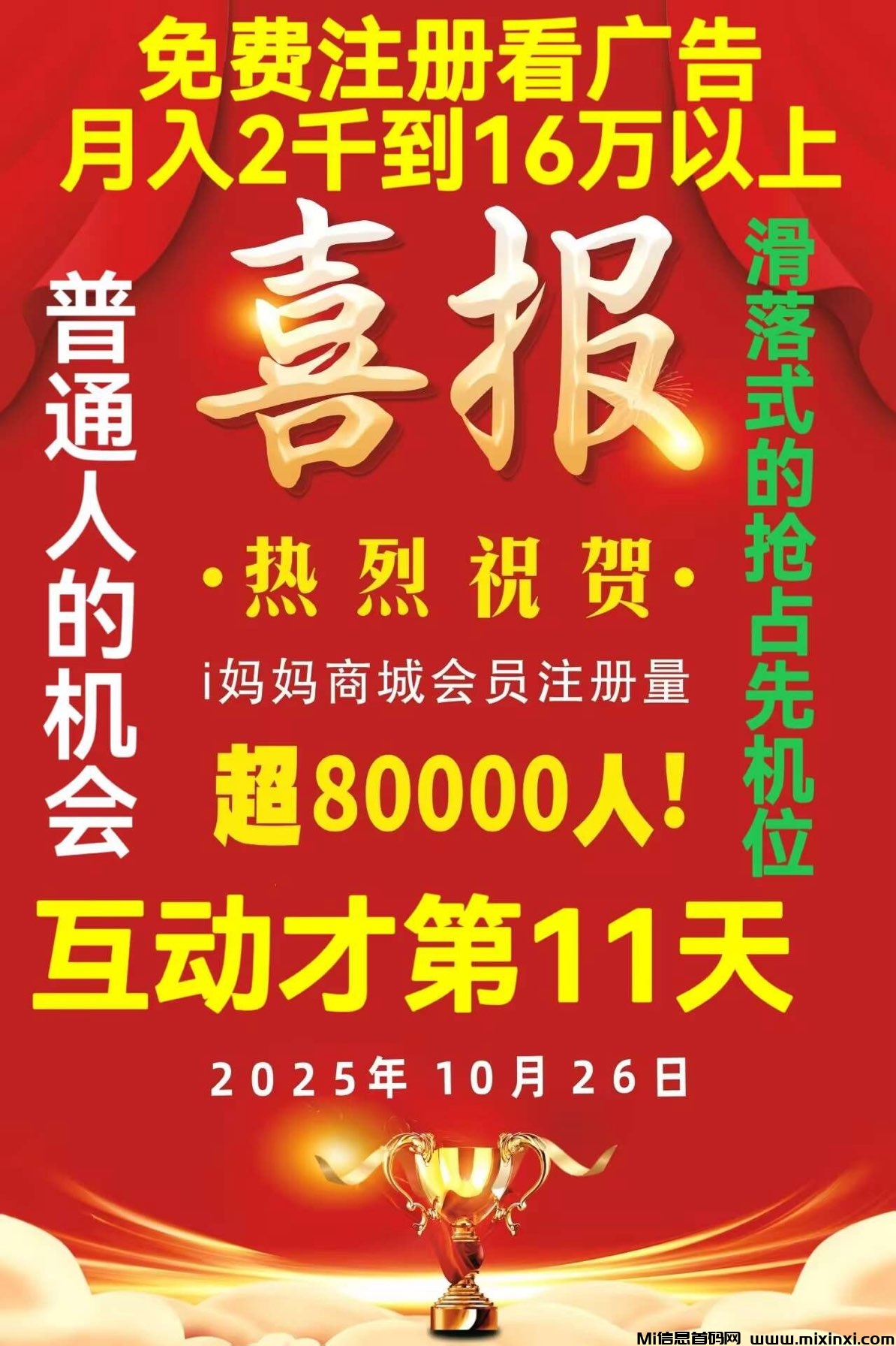 20251026210256679-2514470DD63D010EF38094074FDA6625