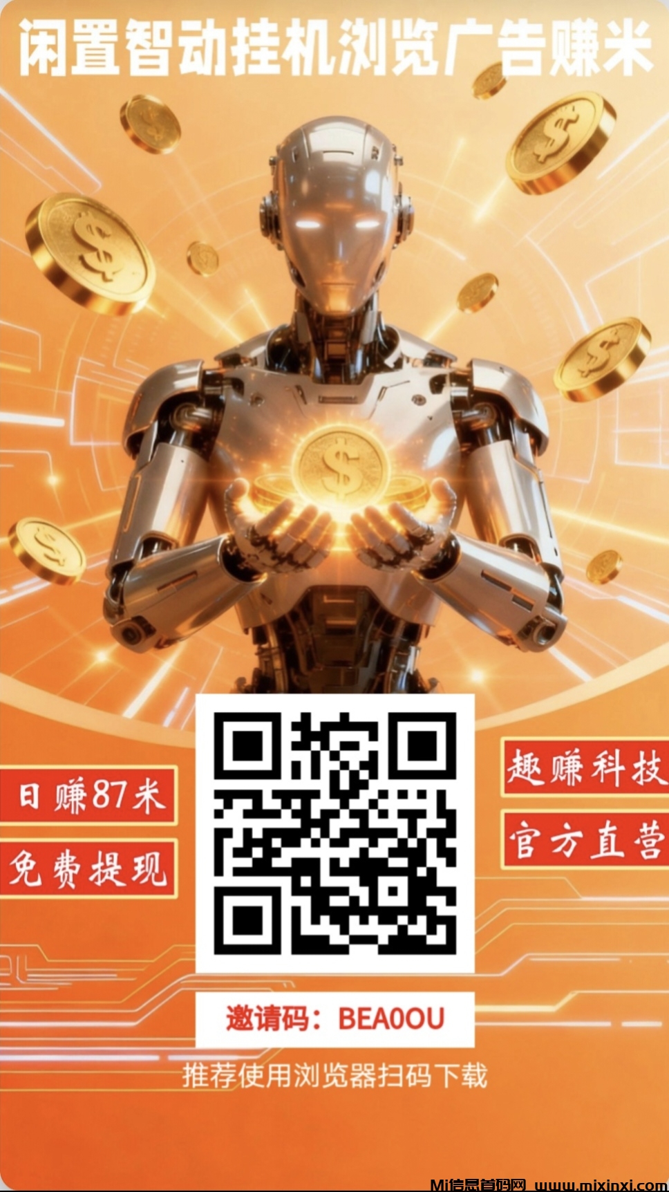 20251026211652338-Screenshot_20251026_195956