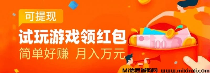 海底世界：试玩游戏-首码项目网