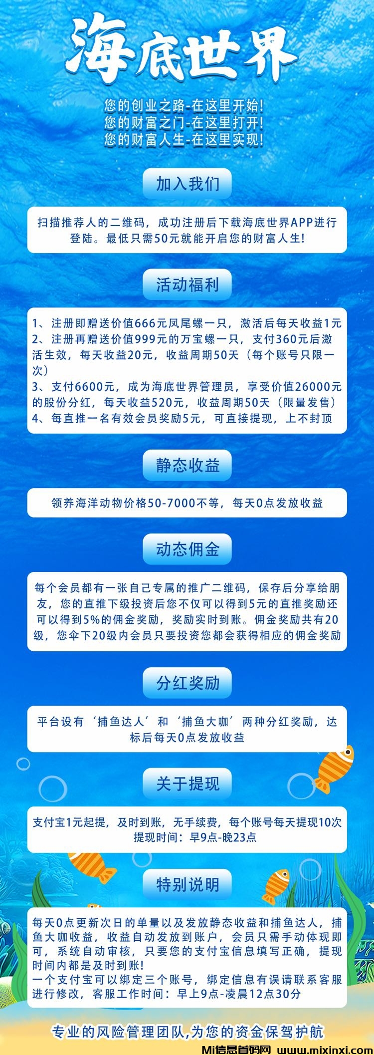 20251026212122629-mmexport1761366549577