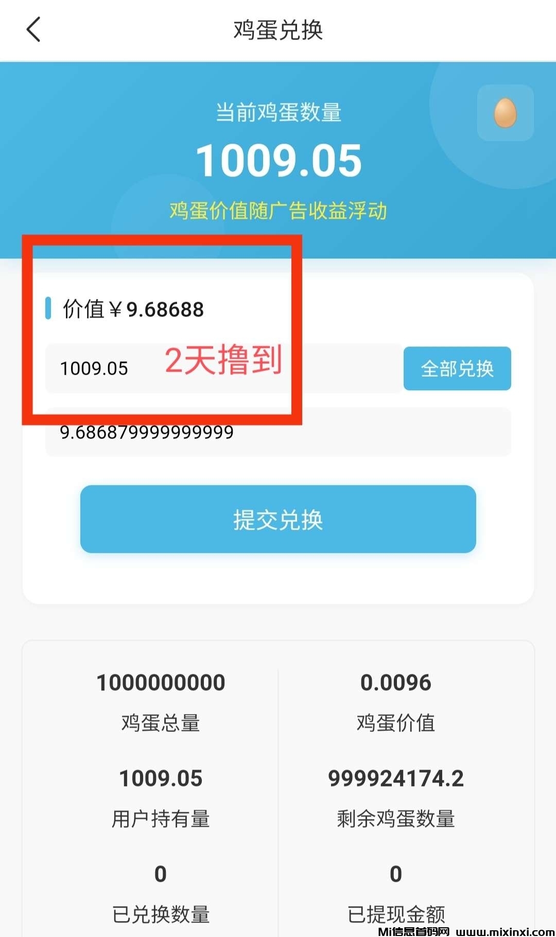 20251027063445137-IMG_20251027_062502