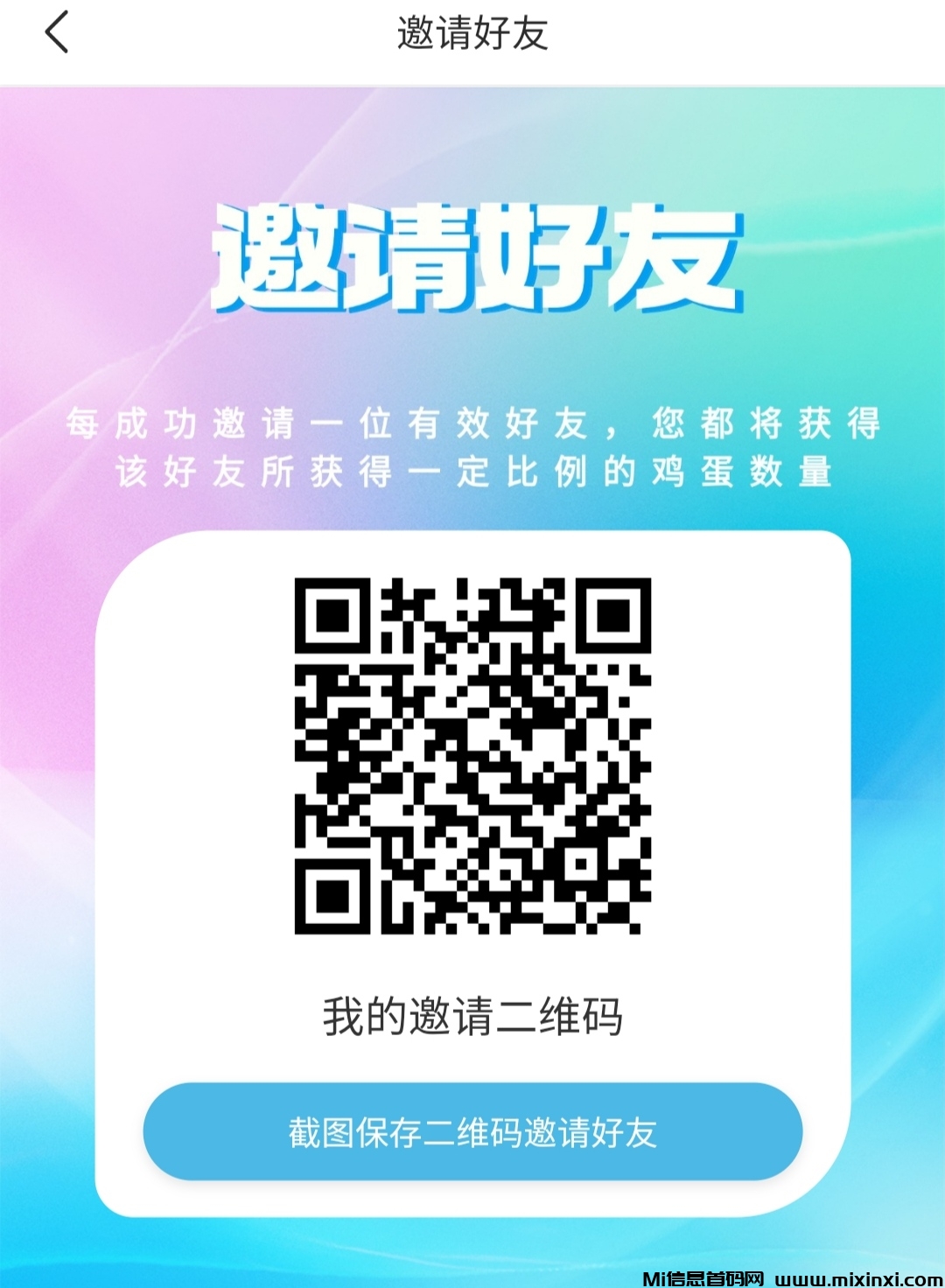 20251027063445990-IMG_20251027_062639