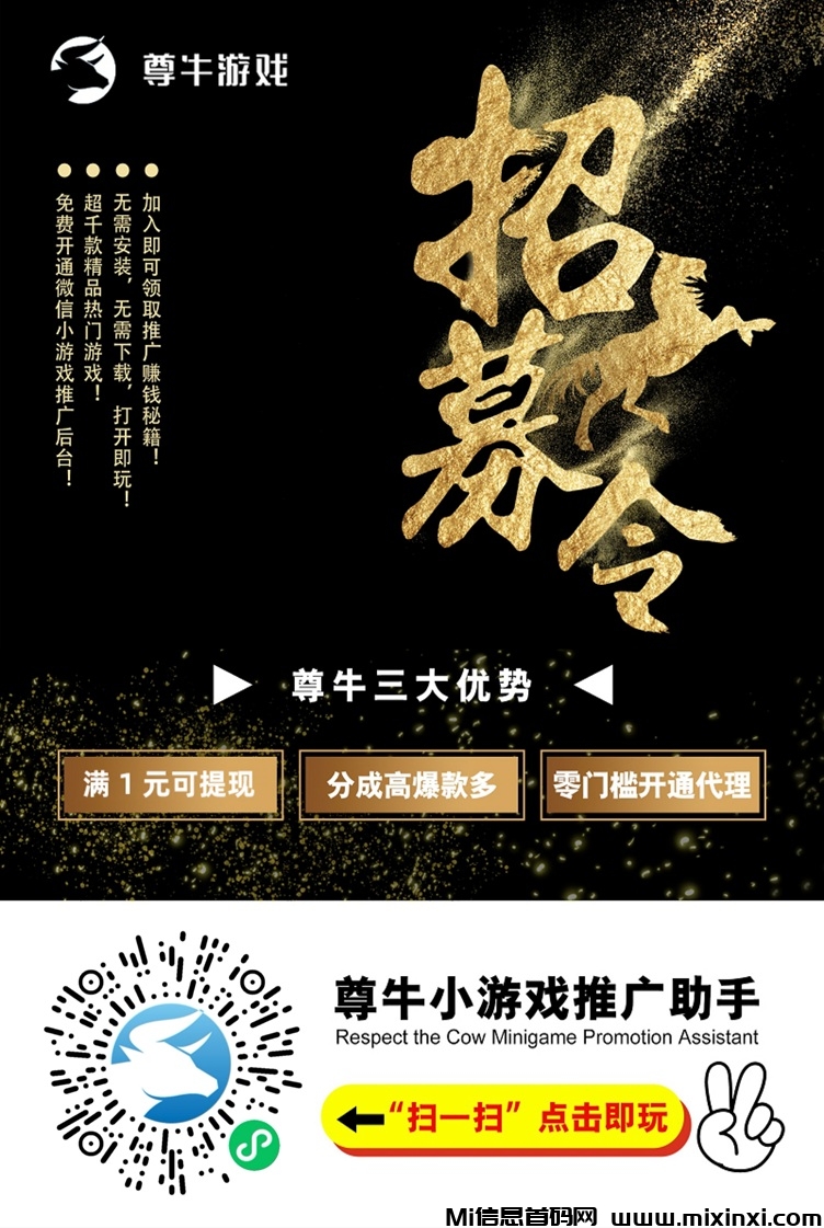 20251027084502591-2尊牛