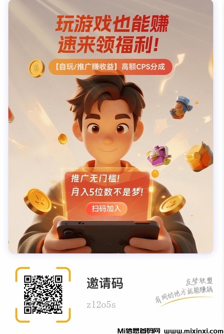 20251027090419748-1友梦222