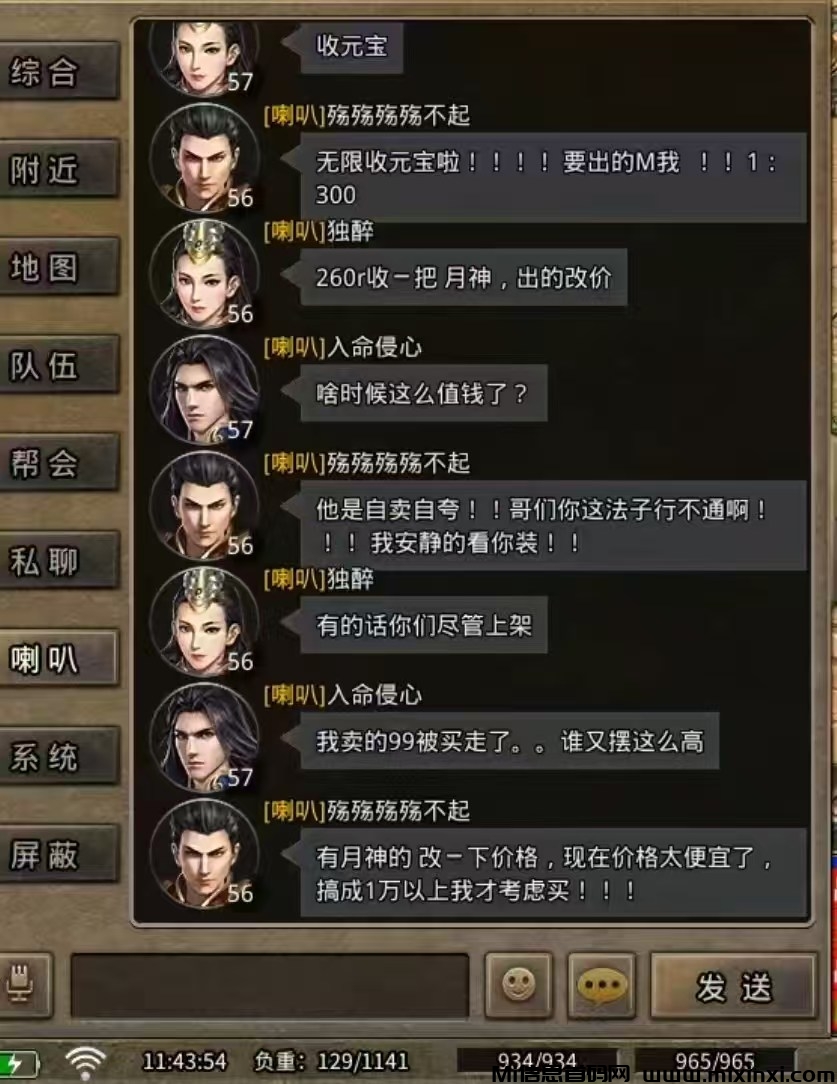 20251027132011576-mmexport1761381569132