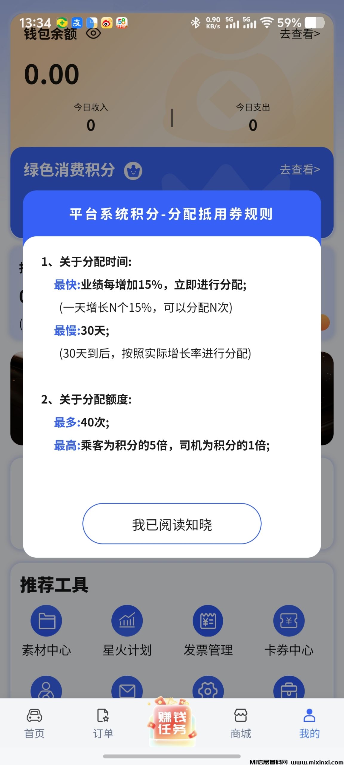 20251027135051123-Screenshot_20251027_133403