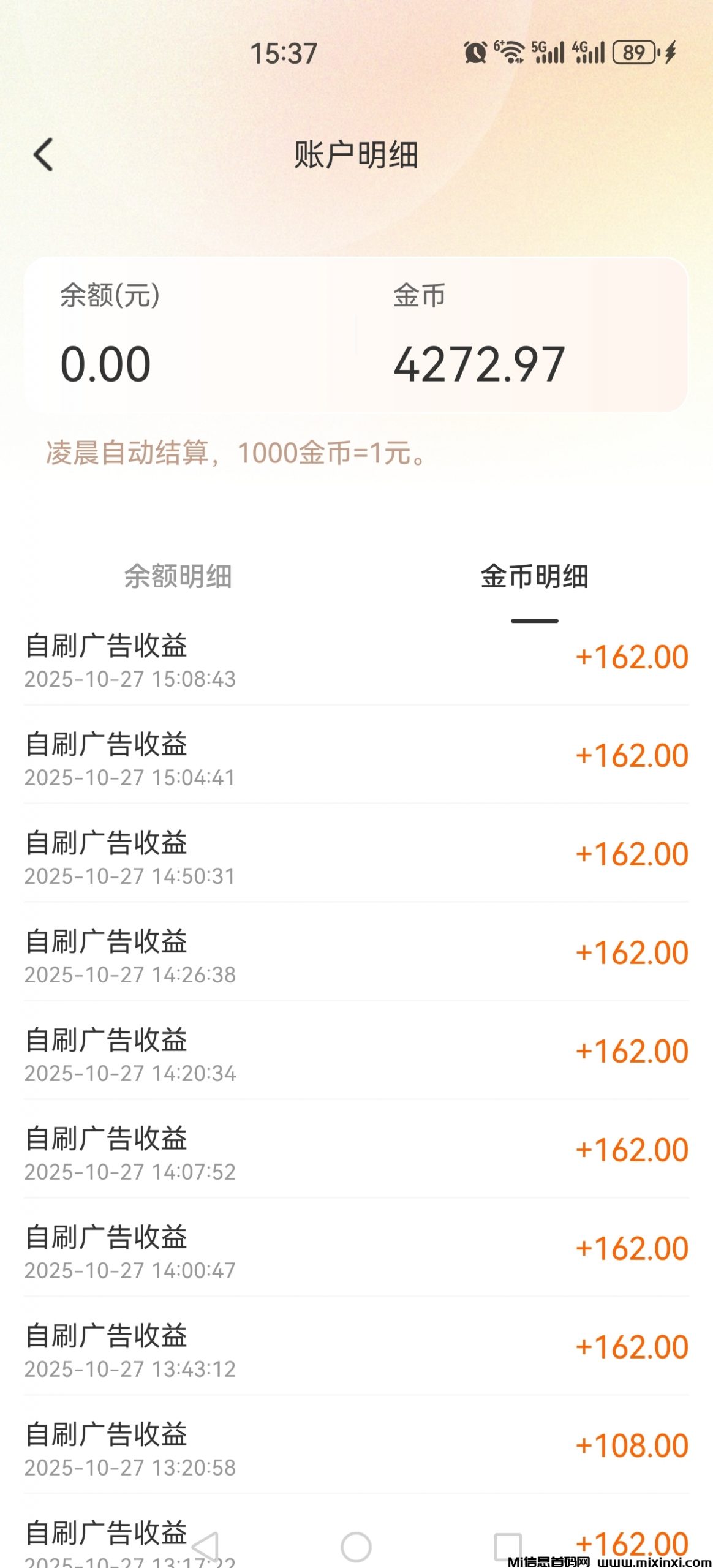 20251027155002326-Screenshot_20251027_153746_xskd.com.app