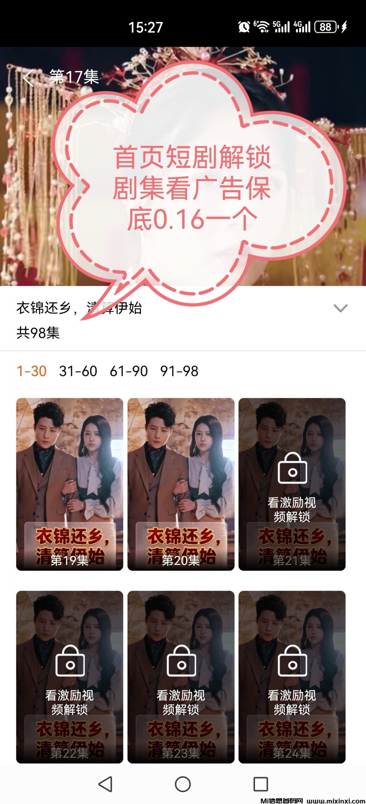 20251027155002384-Screenshot_20251027_152751_xskd.com.app_edit_1935901832706682