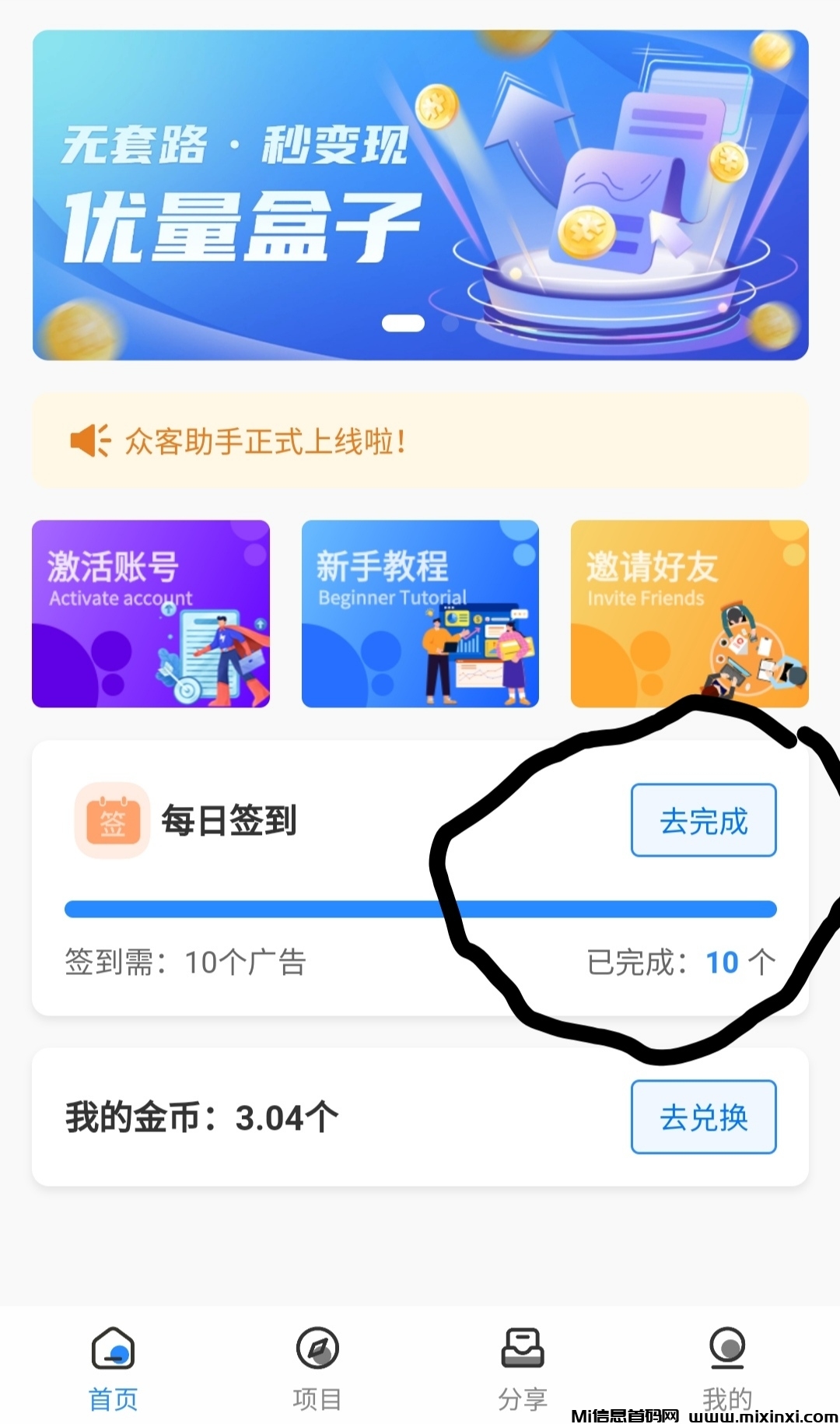 20251028075051139-IMG_20251028_065325