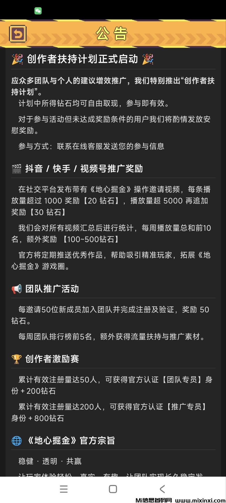 20251028123018450-Image_1761535275608