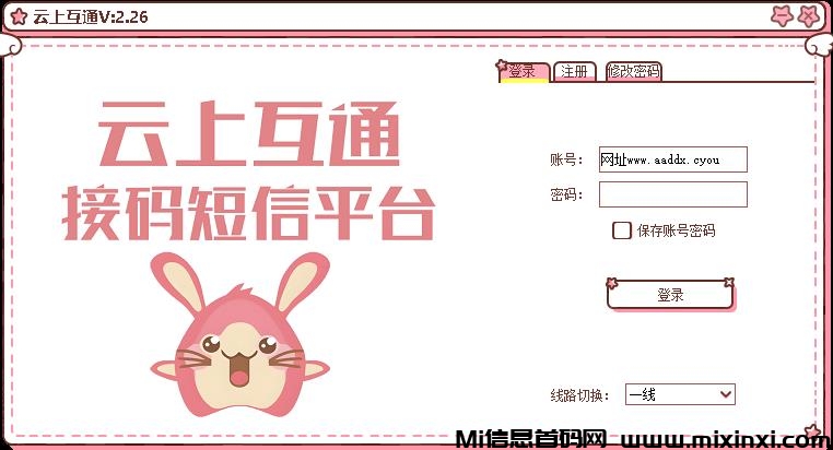 20251028141854183-aaddx.cyou