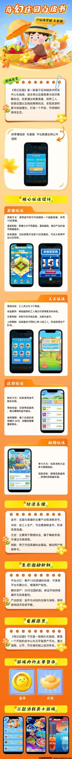 20251028145955337-mmexport1761621938682