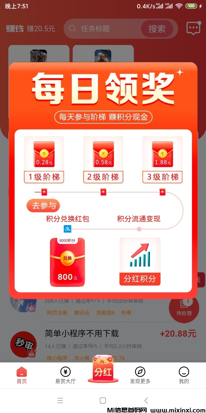 20251028202913326-Screenshot_2025-10-28-19-51-55-942_quzhuan.haojulianmen.com