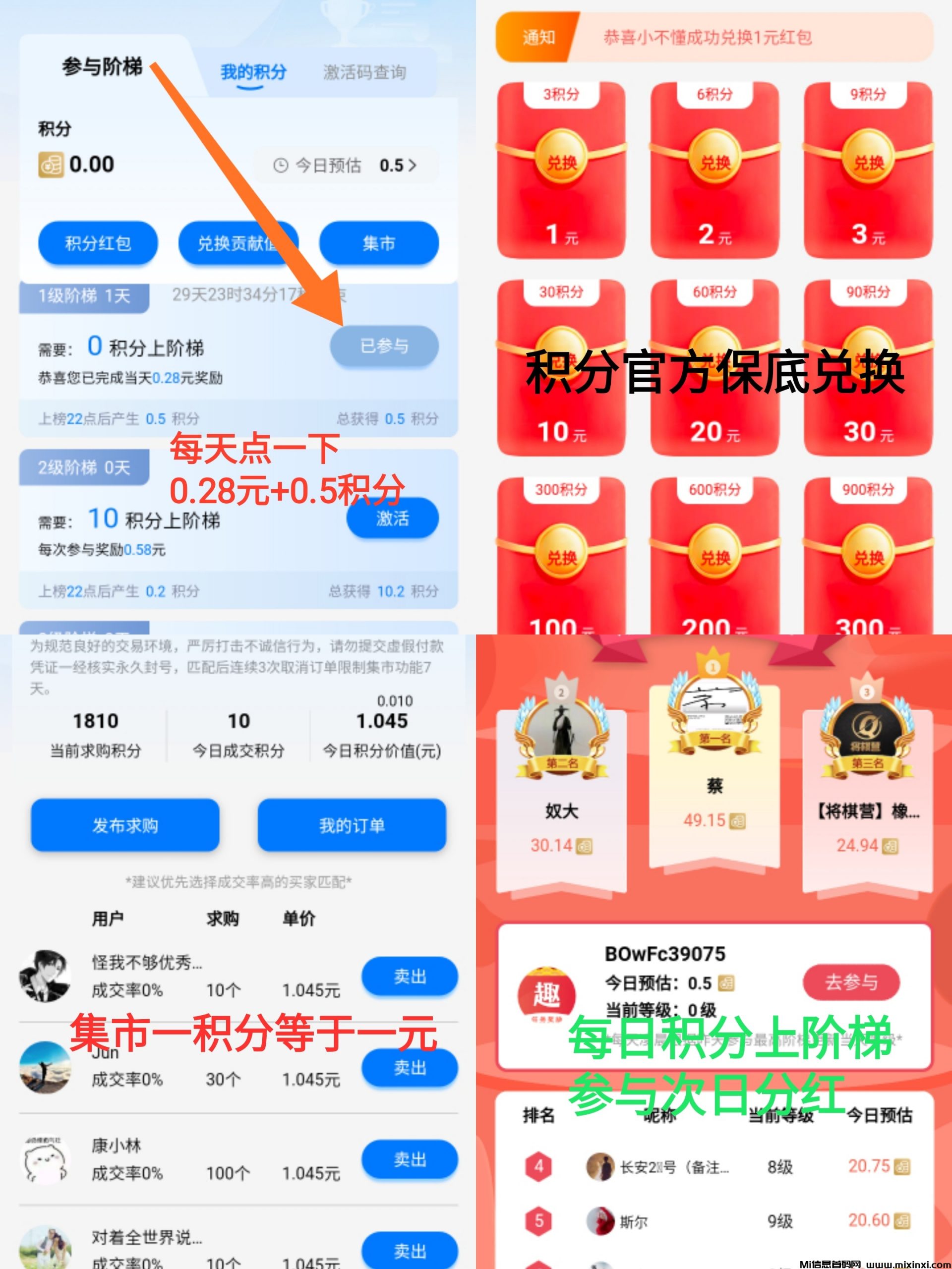 20251028202913624-IMG_20251028_200631