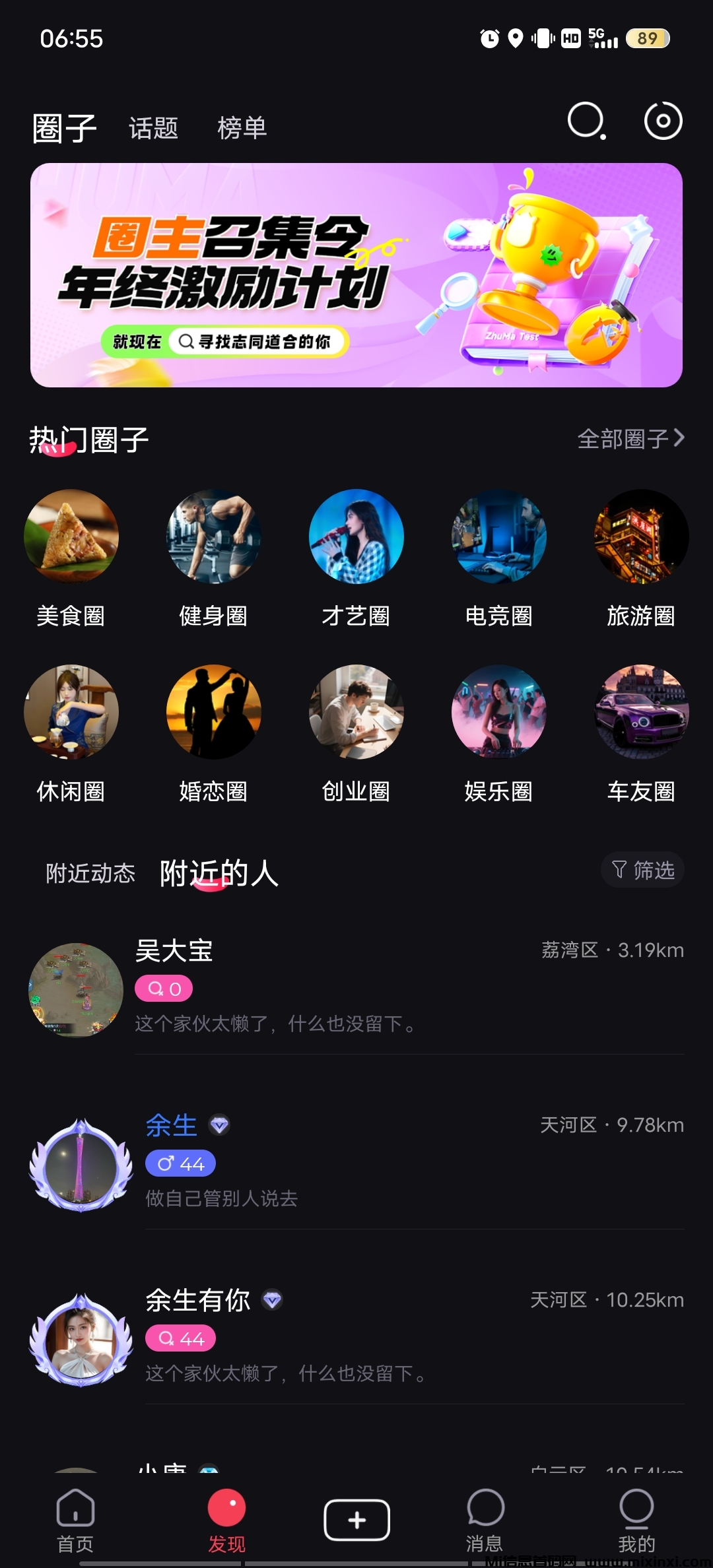 20251029085943577-20251024074914656-Screenshot_20251024_065514