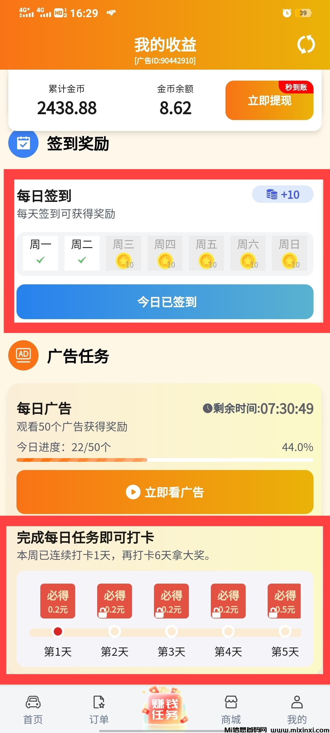 20251029155540820-各种福利