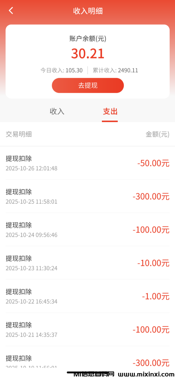 20251030141821396-微信图片_20251030140022