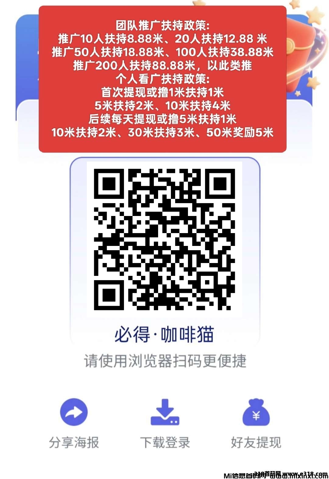 20251030193757859-mmexport1761743786129