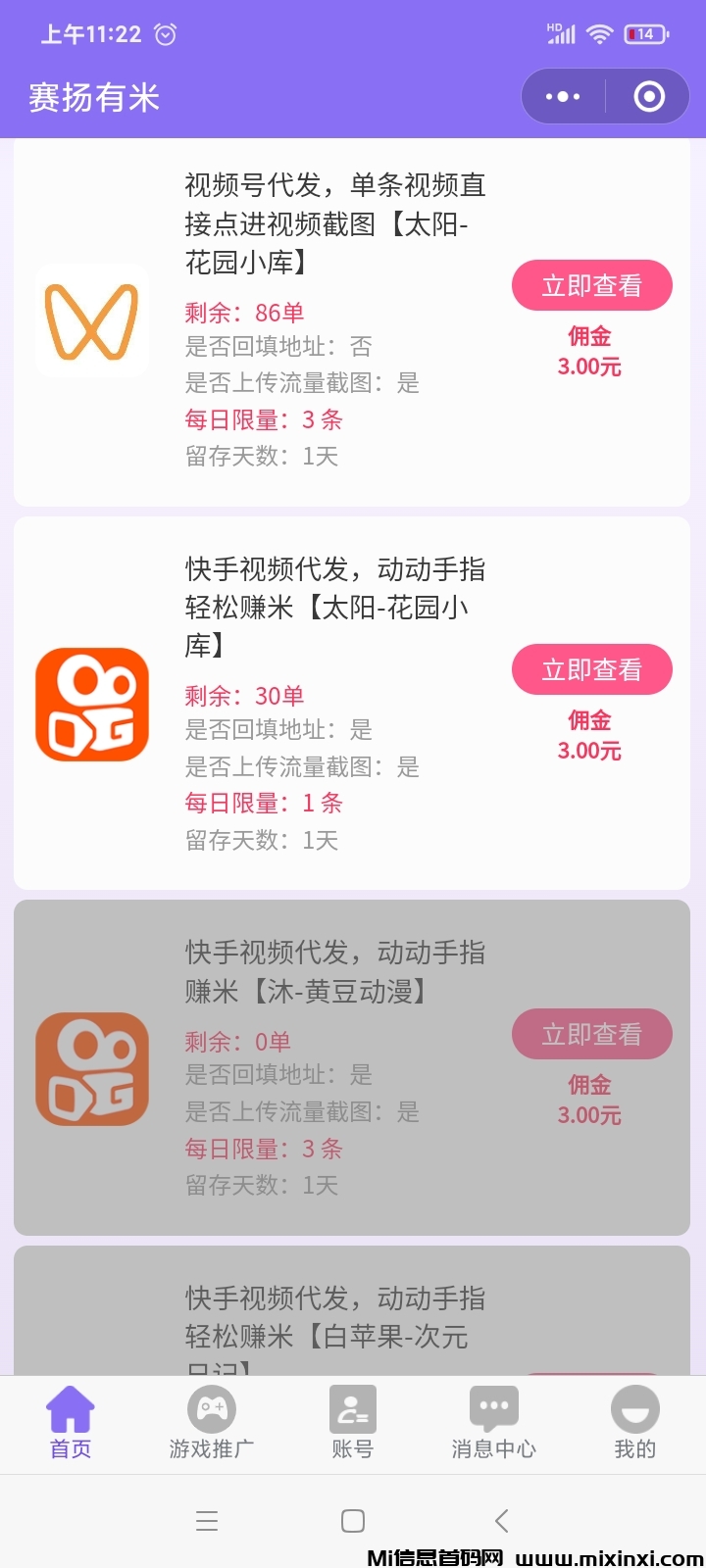 20251030194032541-Screenshot_2025-10-20-11-22-32-752_com.tencent.mm