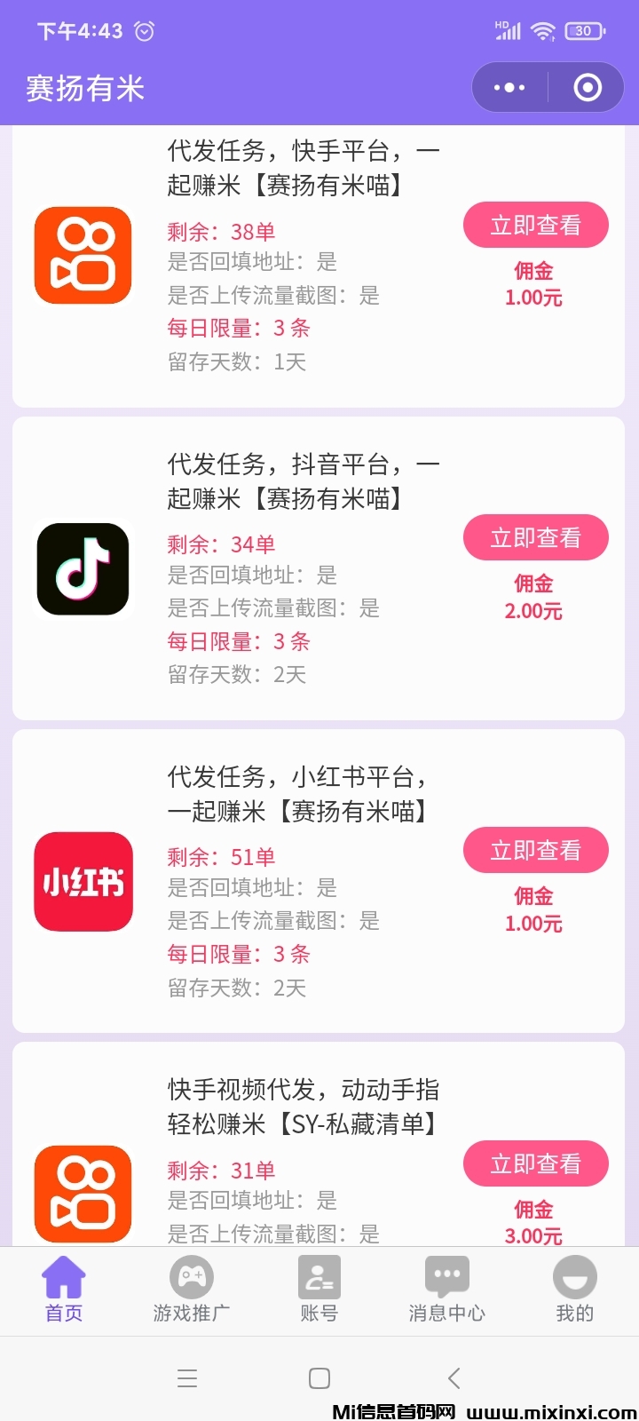 20251030194033231-Screenshot_2025-10-21-16-43-41-169_com.tencent.mm