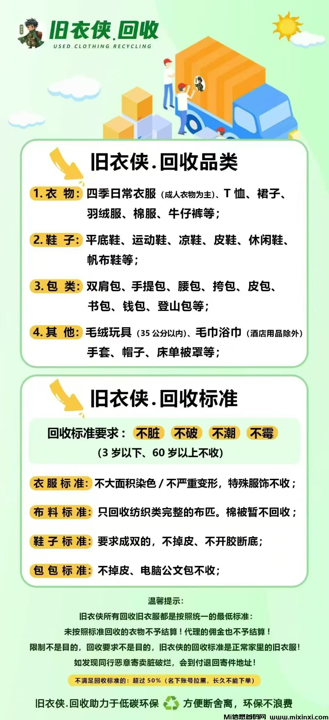 20251030195300384-mmexport1761218377544