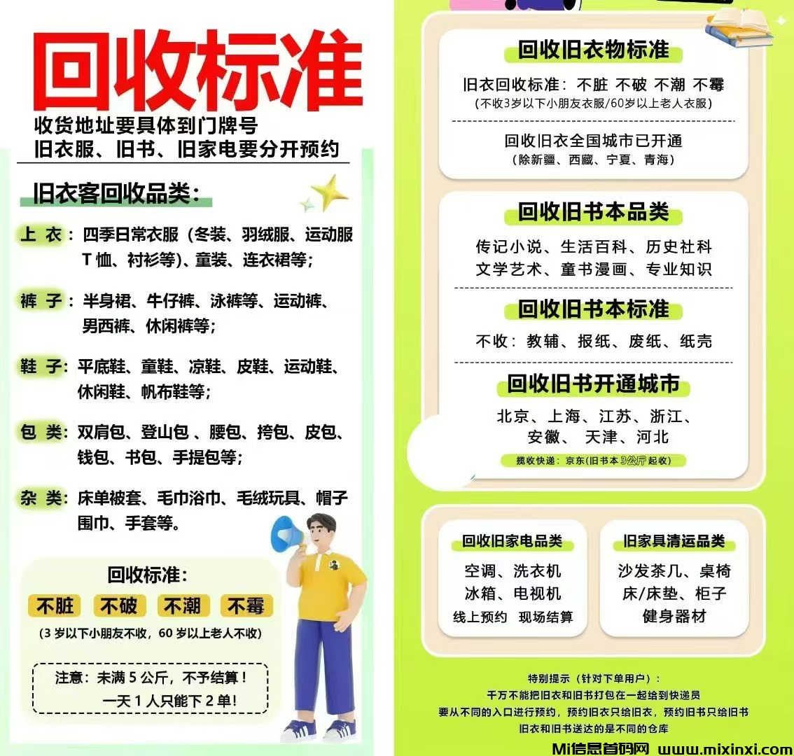 20251030195300684-mmexport1761218359378