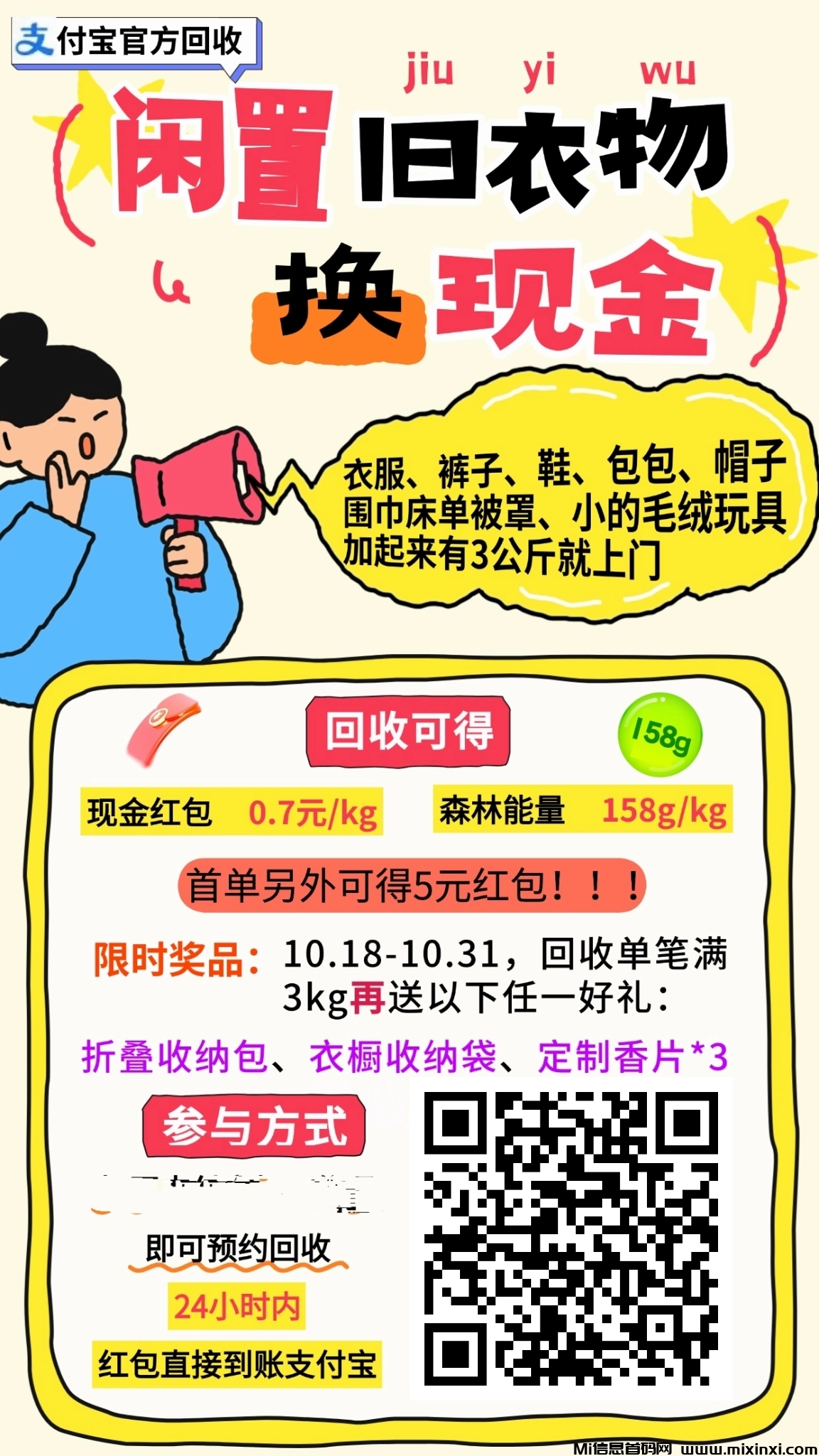 20251030195302469-mmexport1761218081257