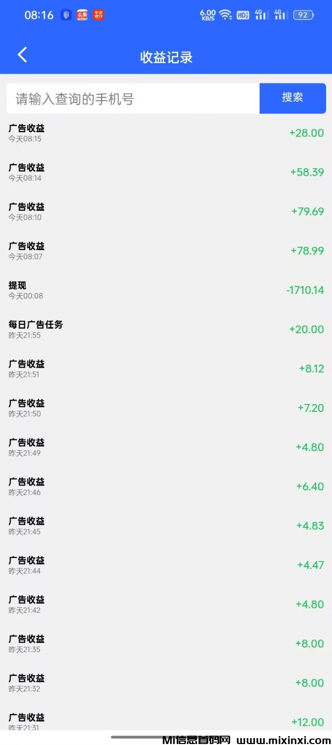 20251031151331298-广告截图