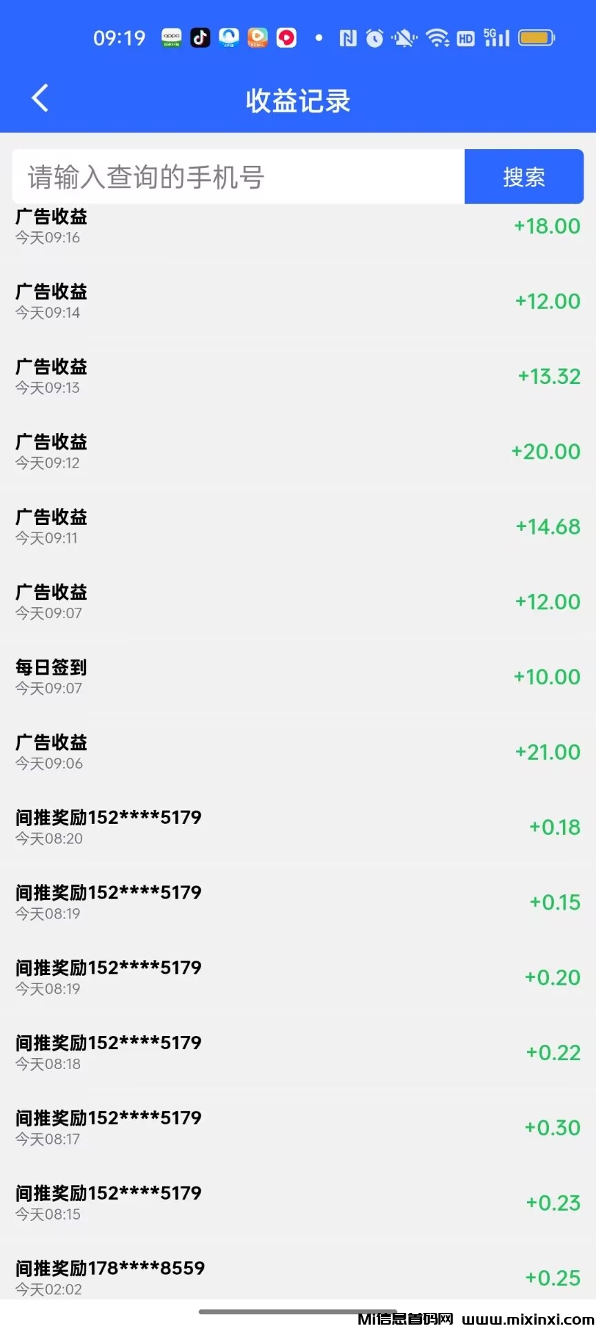 20251031151338659-广告截图1