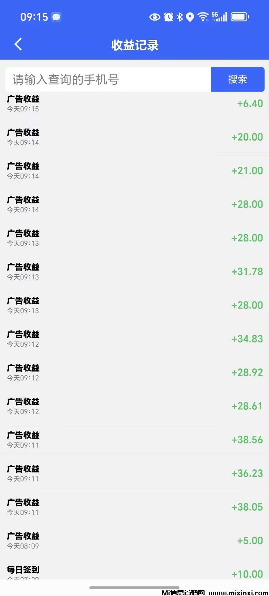 20251031151342204-广告截图3