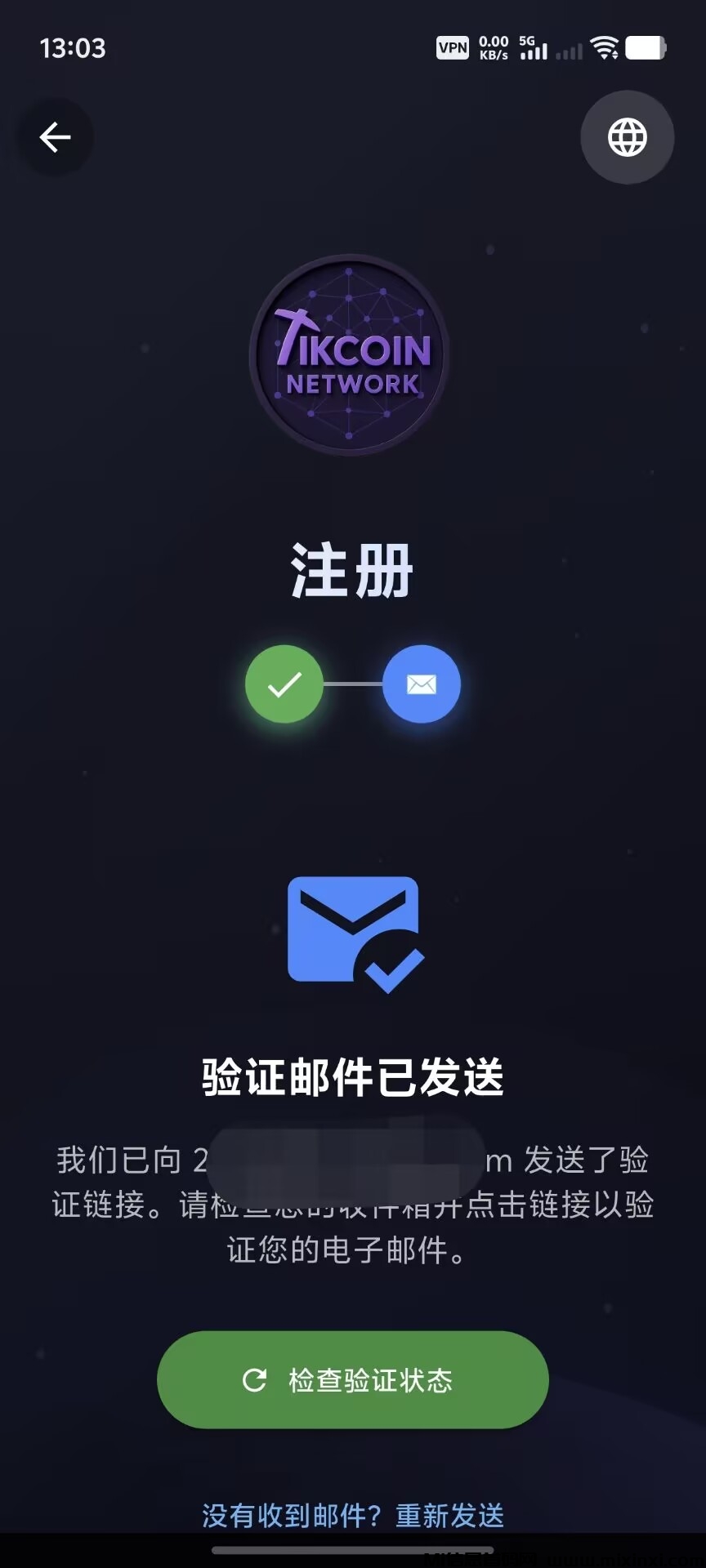 20251101155530901-QQ图片20251101154617