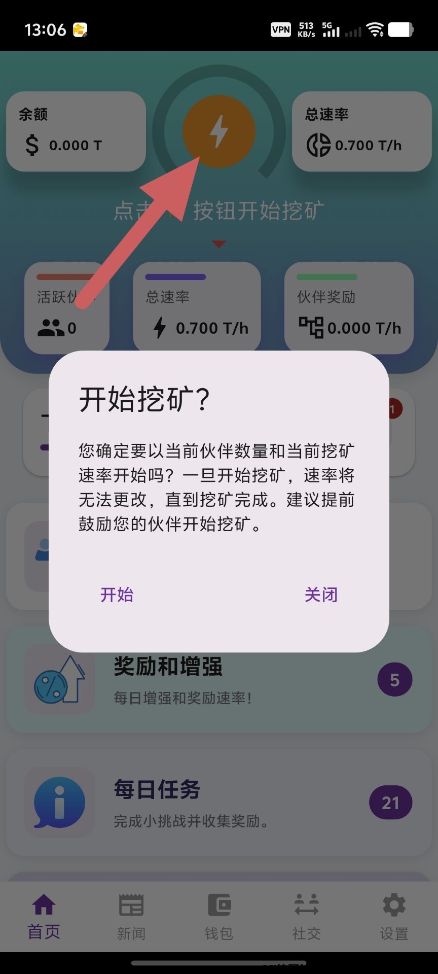 20251101155539343-QQ图片20251101154633