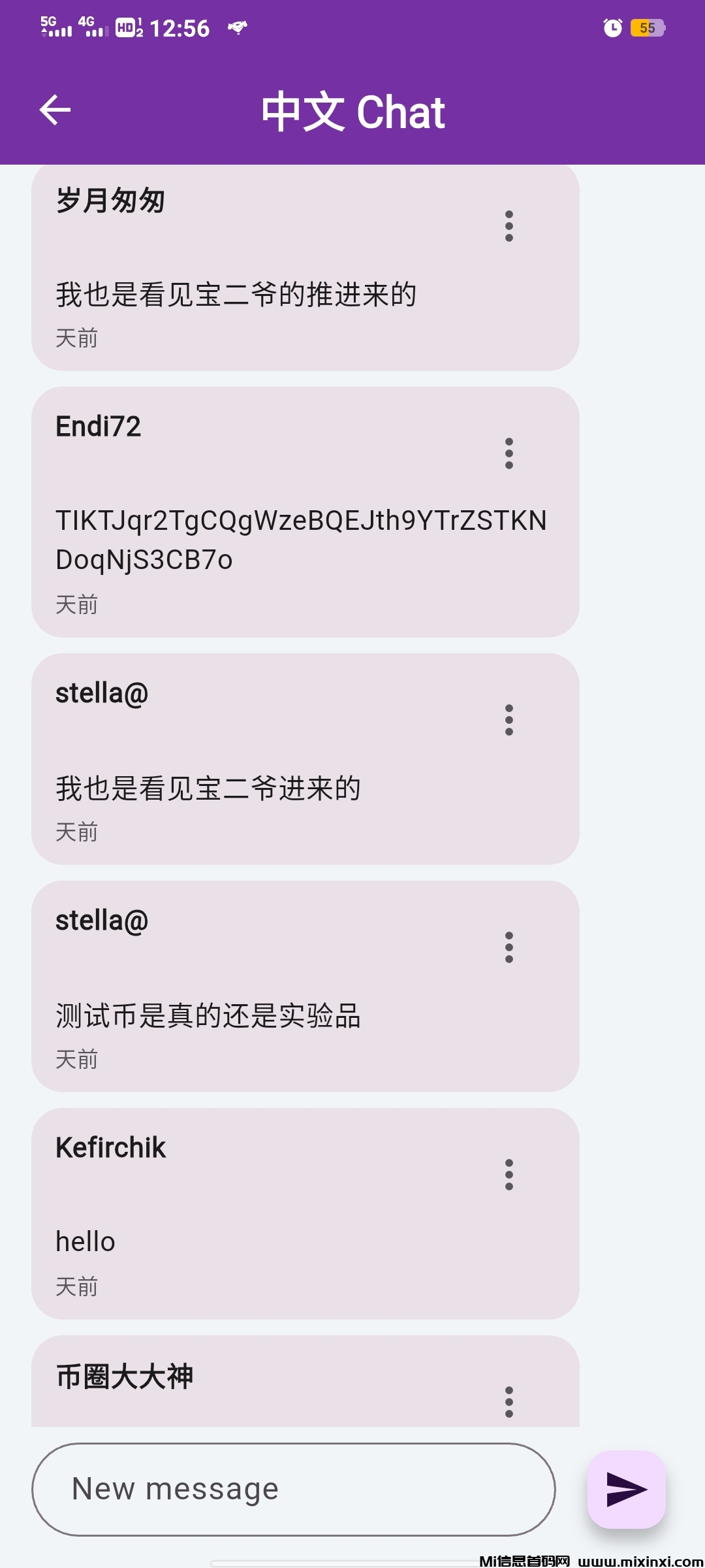 20251101155544897-QQ图片20251101154639