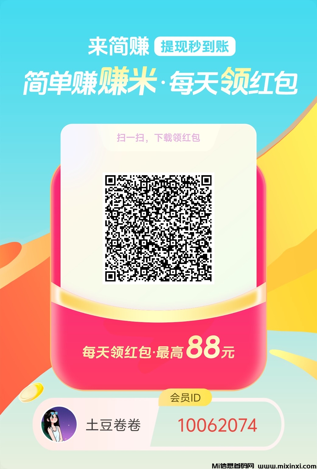 20251101174504110-20251101_174149