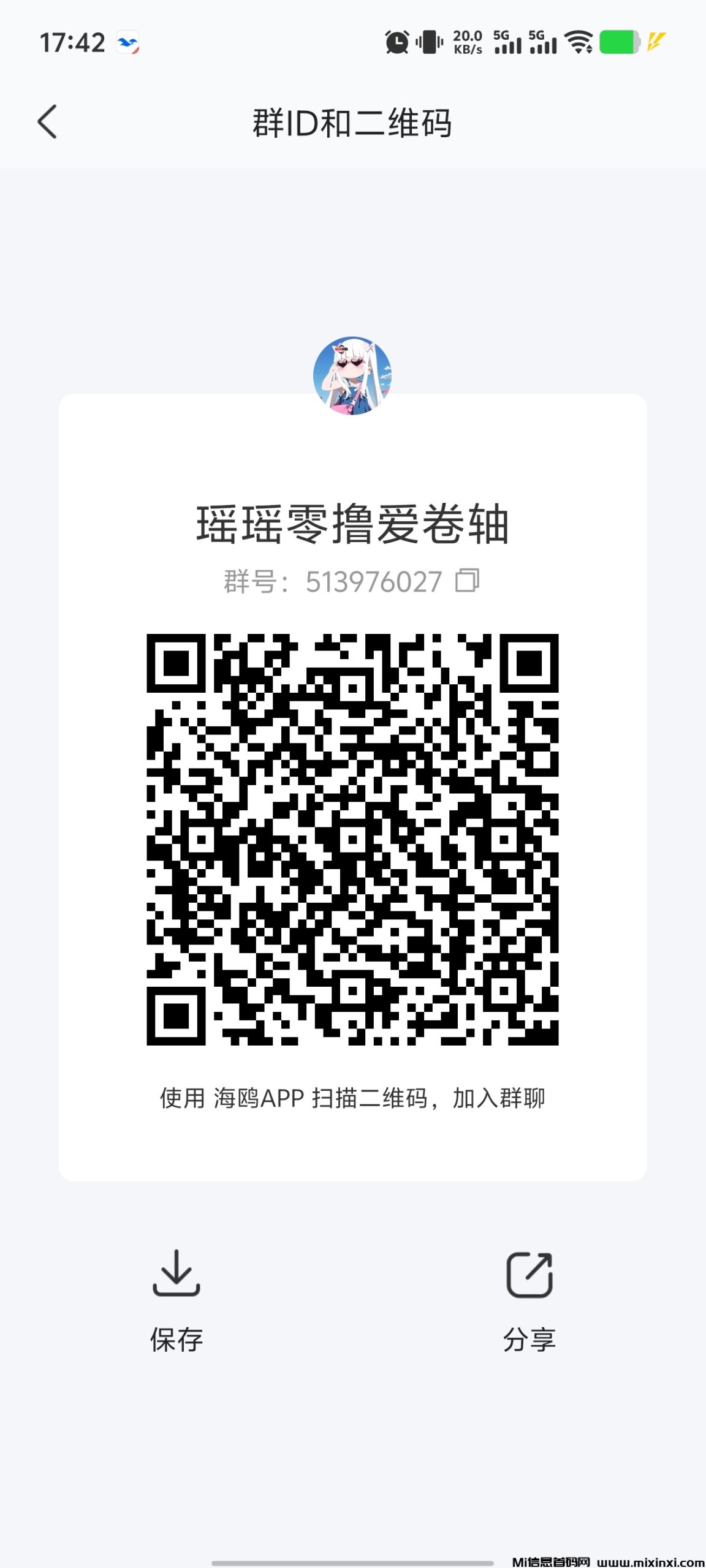 20251101174535367-Screenshot_20251101_174233